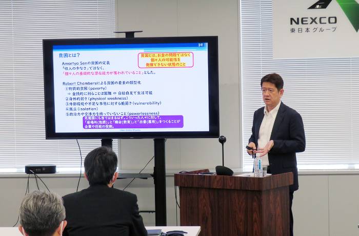 環境負荷軽減セミナーの開催